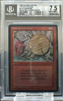 FBBWFBGS7.5 131202567 FRONT