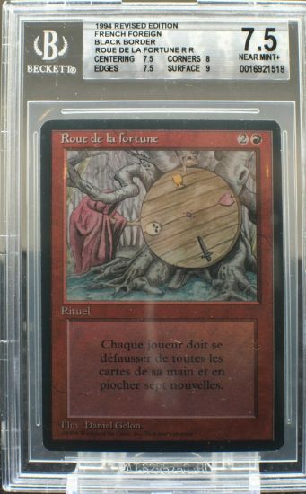 FBBWFBGS7.5 131202567 FRONT